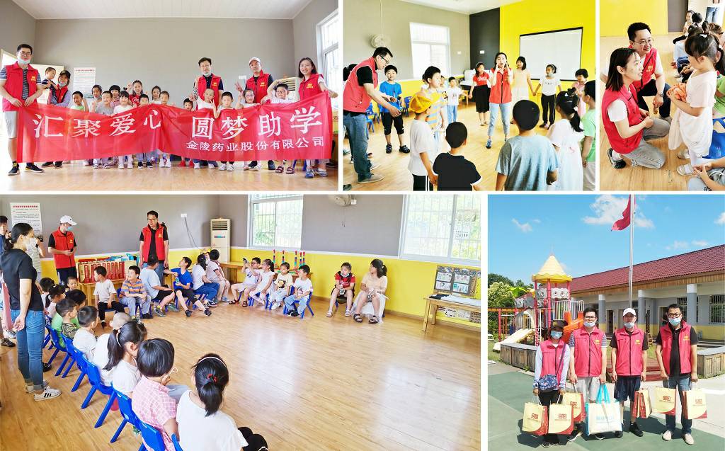 高淳助学拼图.jpg 高淳助学拼图.jpg